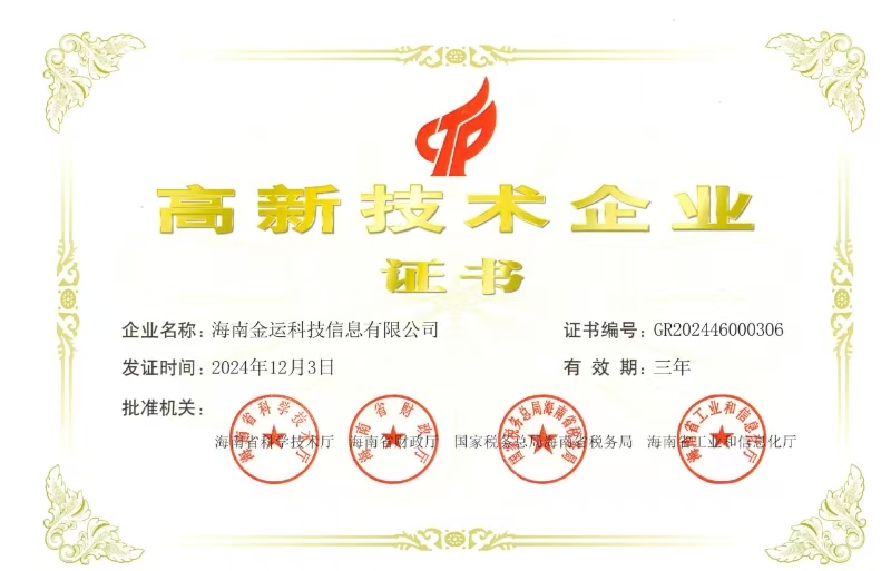 微信圖片_20250630104059.jpg